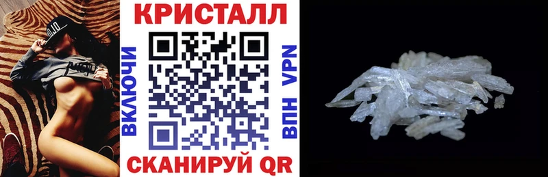 купить закладку  Фатеж  АМФЕТАМИН Premium 