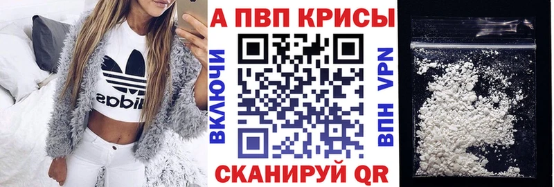A-PVP СК  закладки  Фатеж 