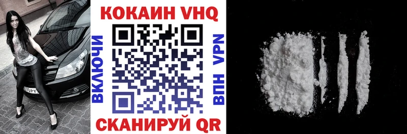 закладка  Фатеж  Cocaine FishScale 