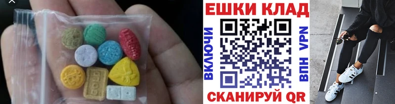 Ecstasy XTC  продажа наркотиков  Фатеж 