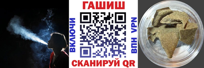 Гашиш убойный  omg ссылка  Фатеж 