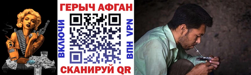 ГЕРОИН герыч  Фатеж 