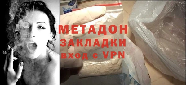 мефедрон мука Медногорск