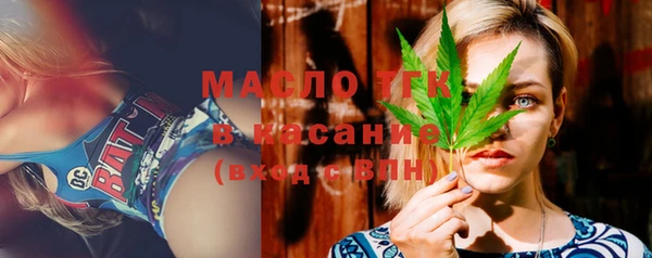 мяу мяу кристалл Магадан