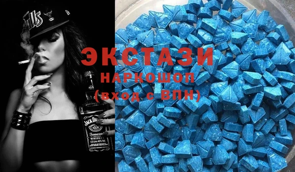 мяу мяу кристалл Магадан
