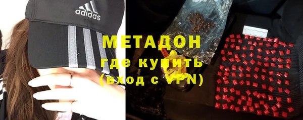 мефедрон мука Медногорск