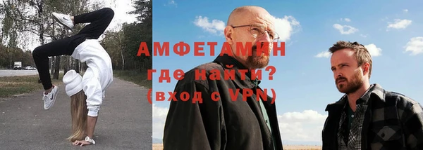 мефедрон мука Медногорск