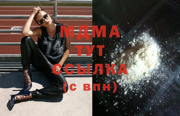 мяу мяу кристалл Магадан