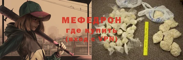 бошки Майский