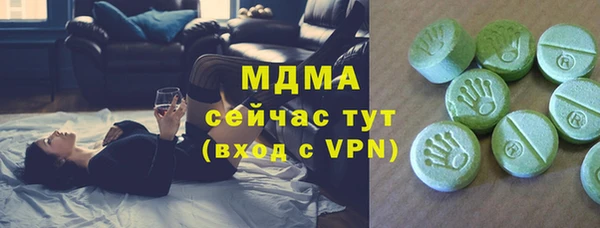 экстази Медвежьегорск