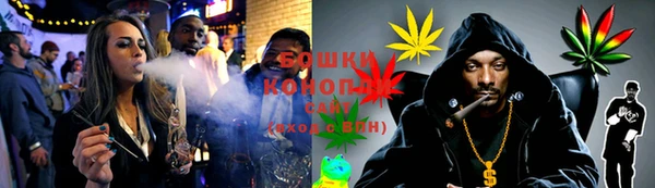 бошки Майский