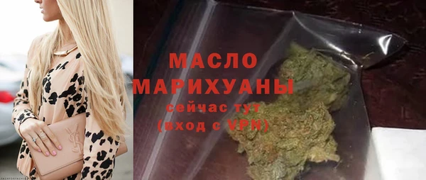 стафф Мегион