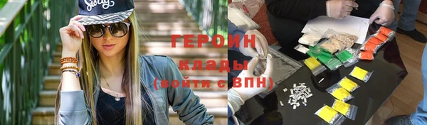 стафф Мегион