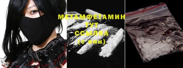 стафф Мегион