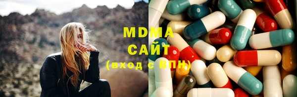 стафф Мегион