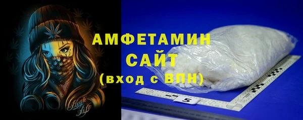 стафф Мегион
