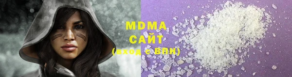 гашиш Магас