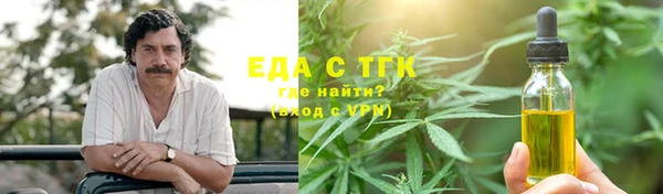 стафф Мегион