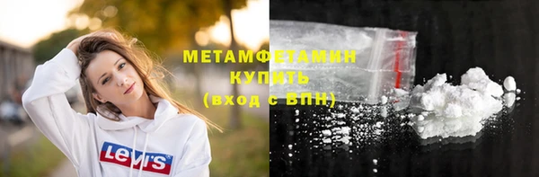 мяу мяу кристалл Магадан