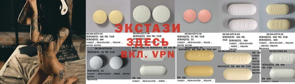 экстази Медвежьегорск