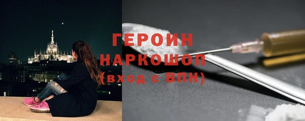 гашиш Магас