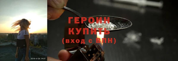 гашиш Магас
