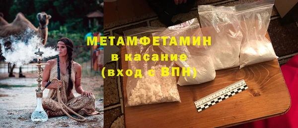 мяу мяу кристалл Магадан