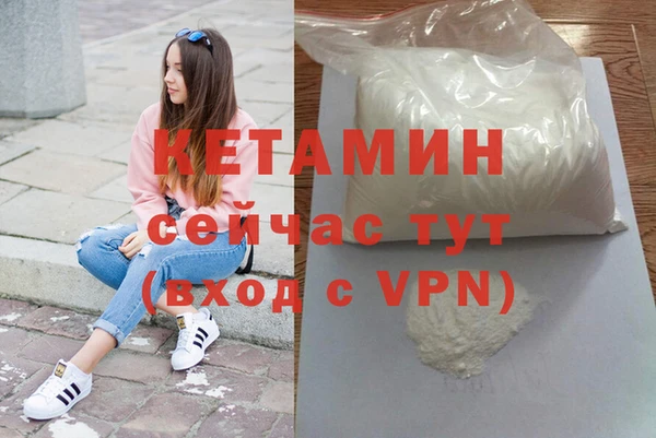 мефедрон мука Медногорск