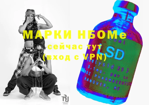 бошки Майский