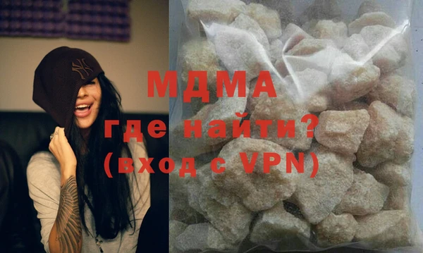бошки Майский