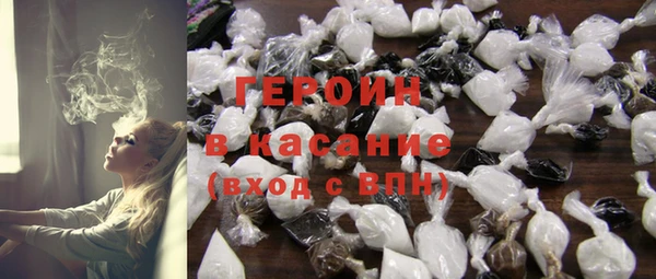 мяу мяу кристалл Магадан