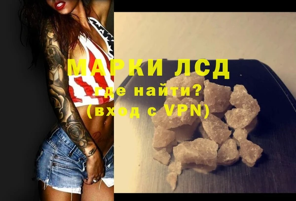 экстази Медвежьегорск