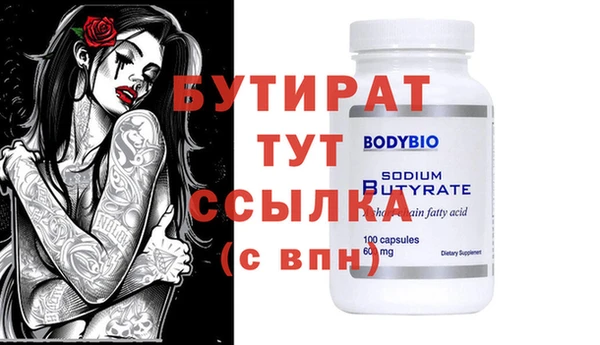 мяу мяу кристалл Магадан