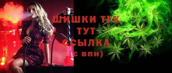 соль курить ск Братск