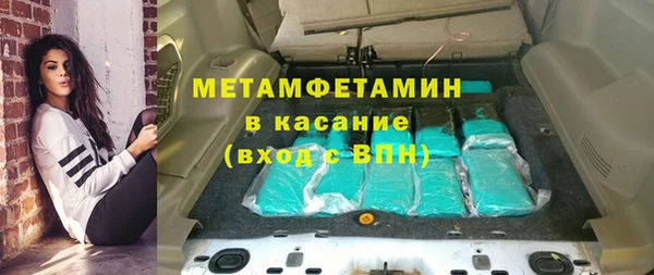 гашиш Магас