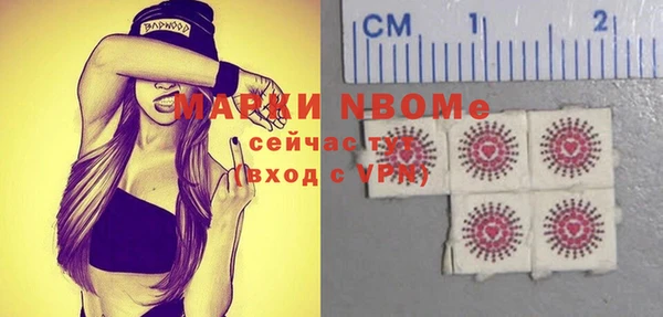 бошки Майский