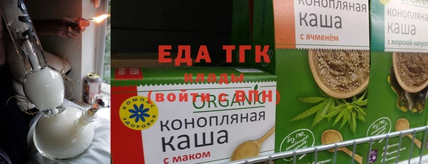 мяу мяу кристалл Магадан