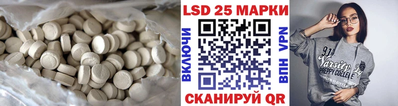 купить наркотики цена  Фатеж  ЛСД экстази кислота 