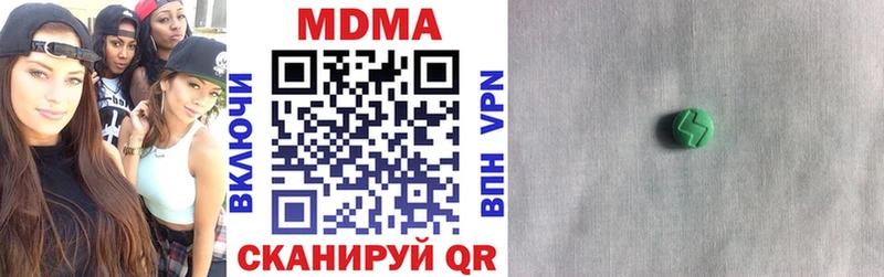 цена наркотик Фатеж MDMA кристаллы