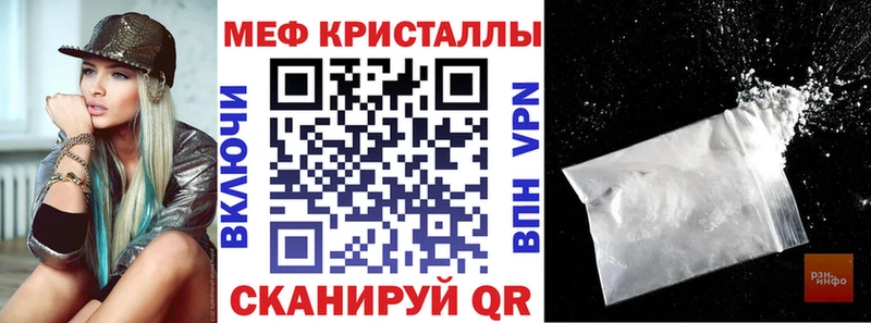 МЯУ-МЯУ мука  сколько стоит  Фатеж 