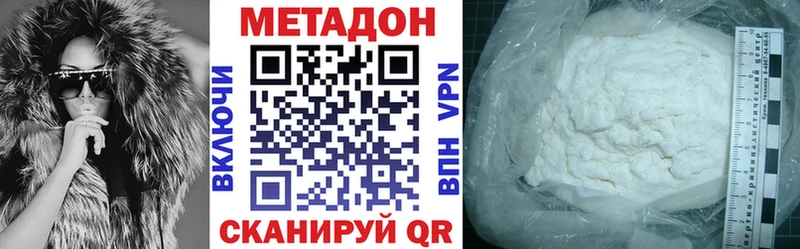 нарко площадка Telegram  Фатеж  МЕТАДОН methadone  купить  цена 