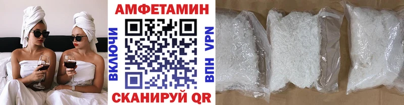Первитин Methamphetamine  KRAKEN зеркало  Фатеж 