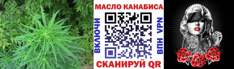 ТГК Wax Фатеж